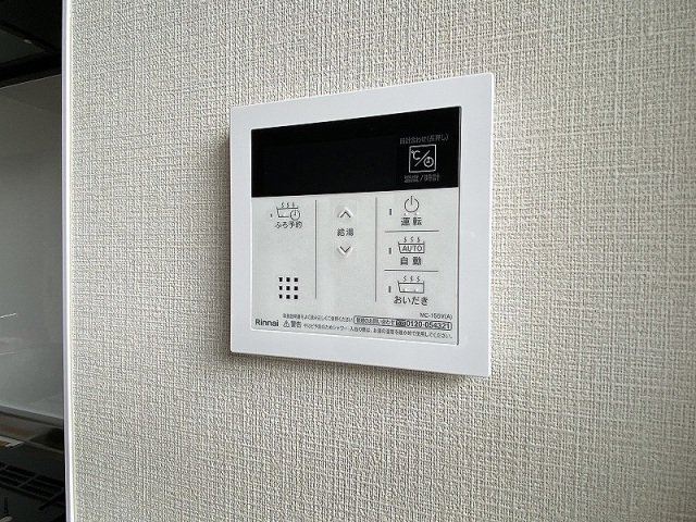 【セキュリティ】 | アトラクティ吉塚Ⅱ