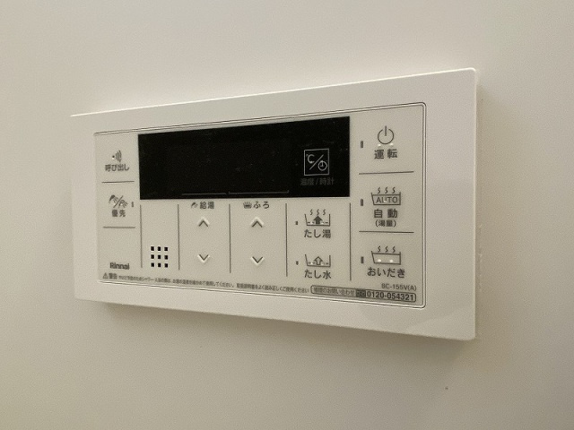 【設備】 | アトラクティ吉塚Ⅱ