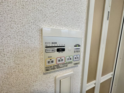 【設備】 | メゾンイースト