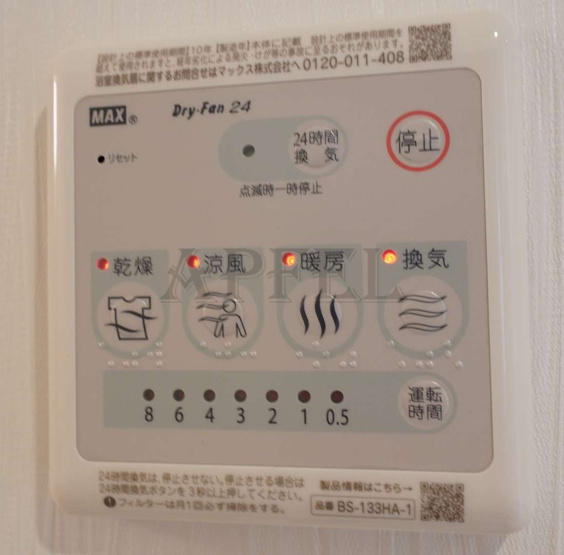 【設備】 | プレジオ弁天町EURO