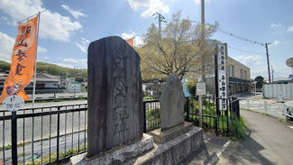 【周辺】 | 平山季重居館跡