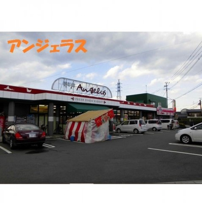 【周辺】 | グランドソレイユ | アンジェラスまで450m