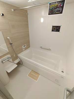 【浴室】 | エルビエントⅡ