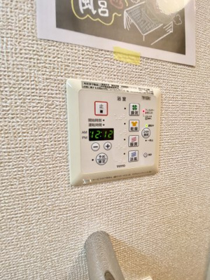 【設備】 | シャルム・ポンテ重根