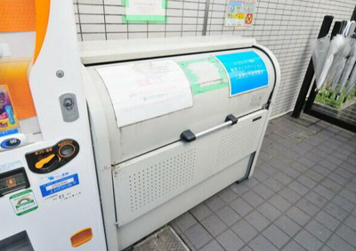 【その他共用部分】 | ロイヤルパレス亀有