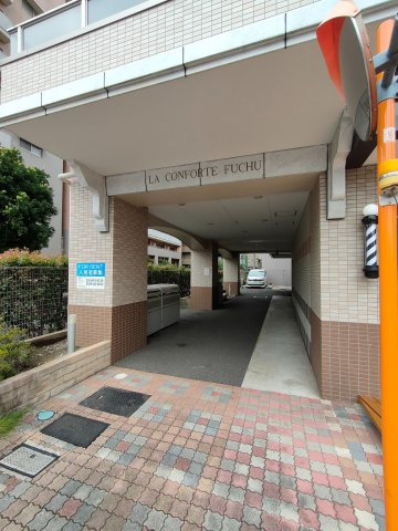 ラ・コンフォルテ府中のエントランス