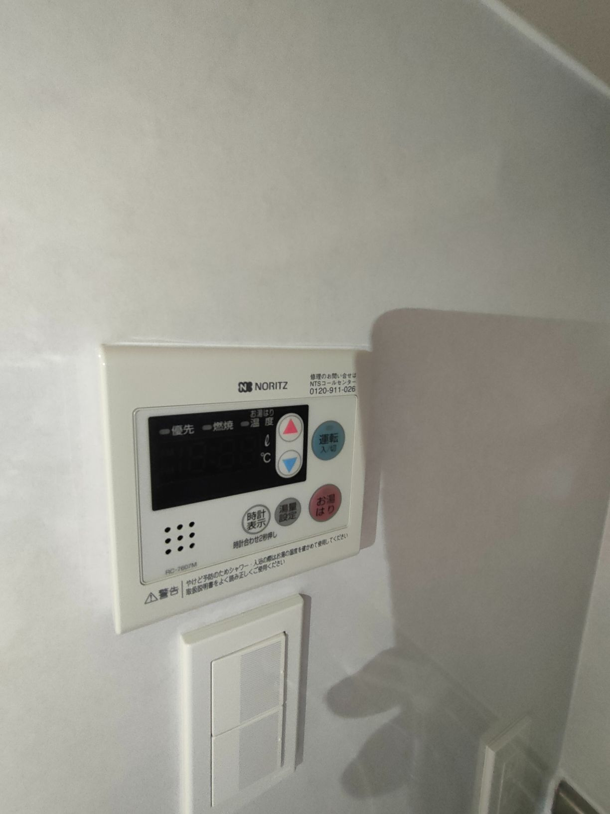 ラ・コンフォルテ府中の設備