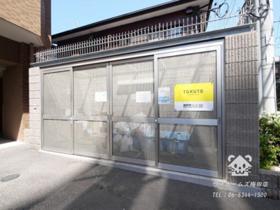 【その他】 | リッツ加島