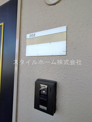 【セキュリティ】 | プレステージ多米