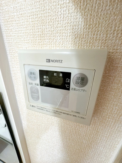 【設備】 | ジュネス・ブランドール