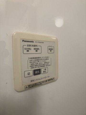 ベルデュールの設備