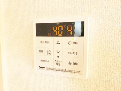 【設備】 | ロージー
