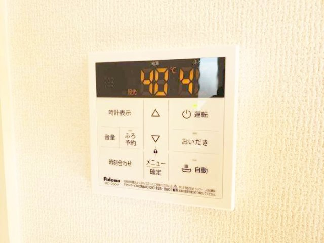 【設備】 | ロージー