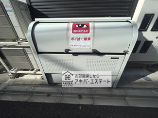【その他共用部分】