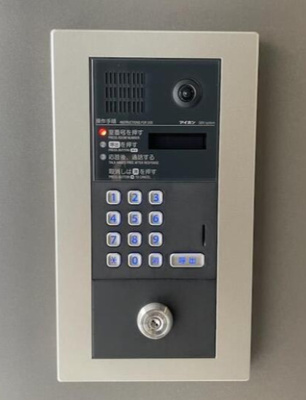 【セキュリティ】 | Nov.森下