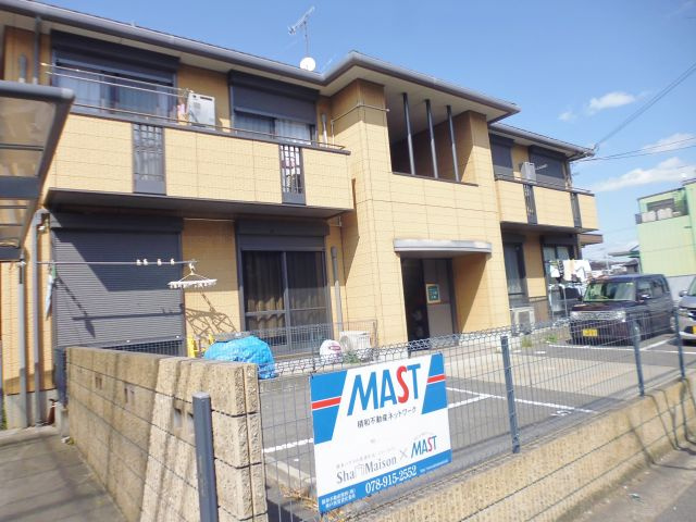 リファインド二ツ屋