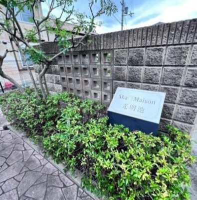 【エントランス】 | シャーメゾン光明池Ⅽ棟