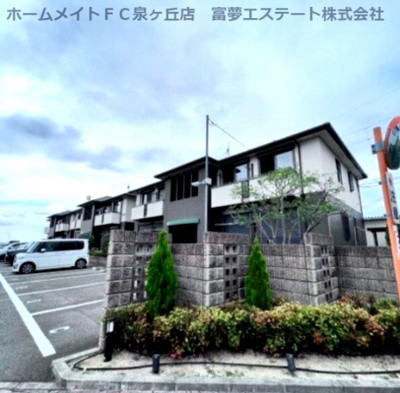 【外観】 | シャーメゾン光明池Ⅽ棟