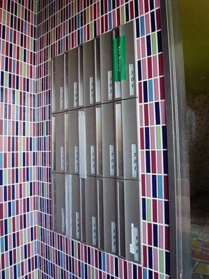 【その他共用部分】 | フォレスタパレス