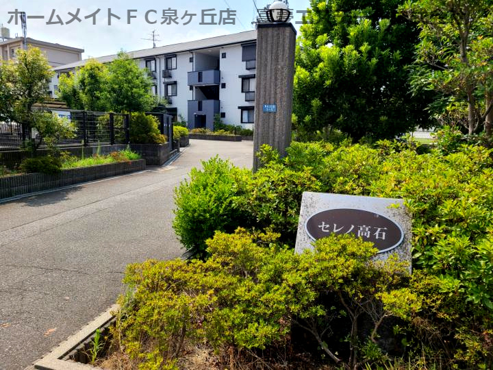 セレノ高石のエントランス