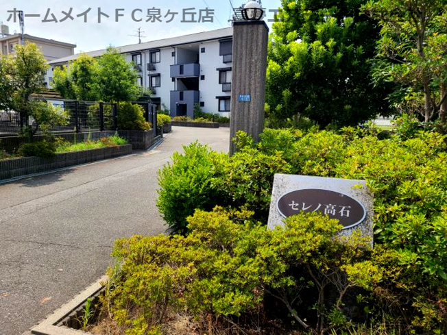 【エントランス】 | セレノ高石