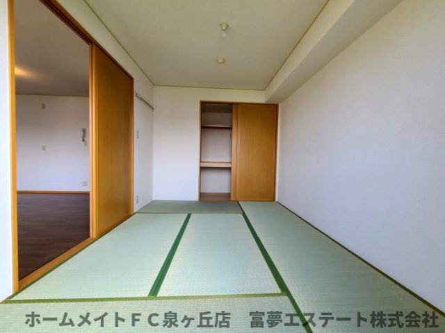 【和室】 | セレノ高石