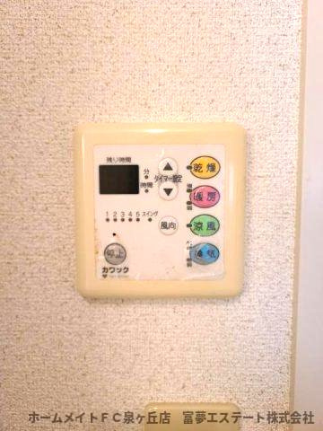 【設備】 | セレノ高石 | 浴室乾燥機