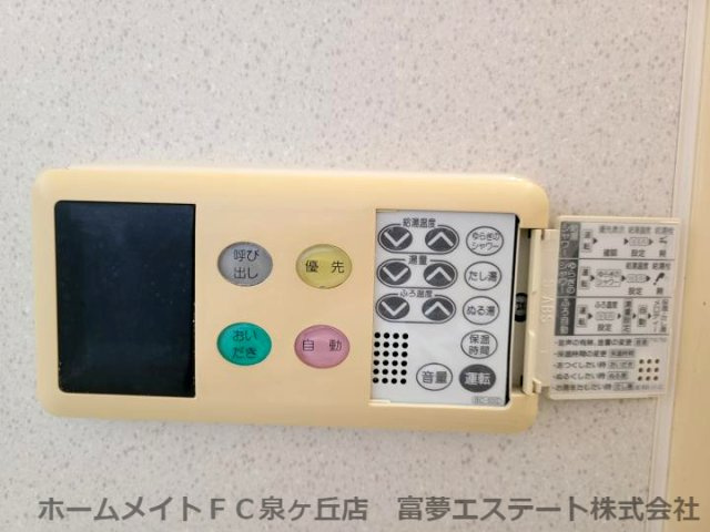 【設備】 | セレノ高石