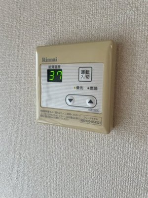 【設備】 | ラフィネやじま