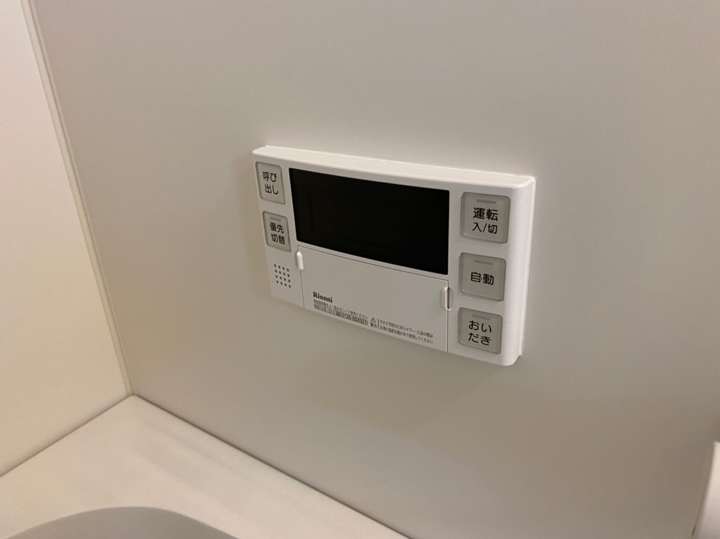 LUXETAGE大須west|名古屋市の賃貸ならMy賃貸の設備|LUXETAGE大須west