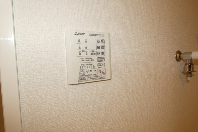 【設備】 | クリスタルハイツあびこα