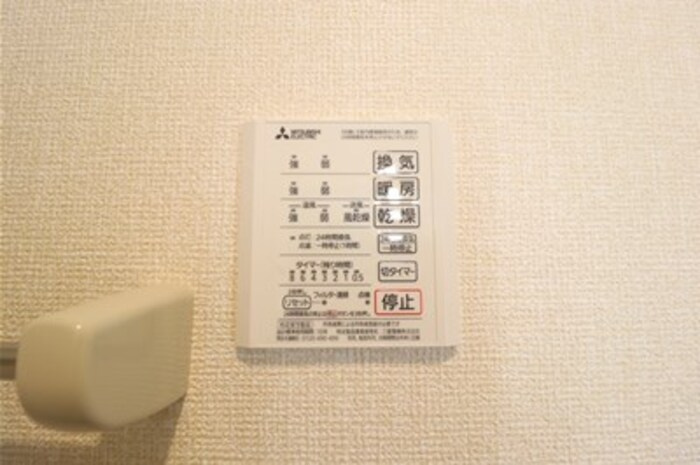 Ferro Risaiaの設備