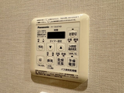【設備】 | ミリカ・テラス2街区