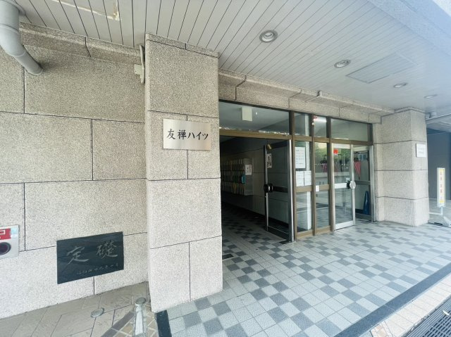 友禅ハイツのエントランス