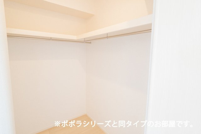 ドリームの収納