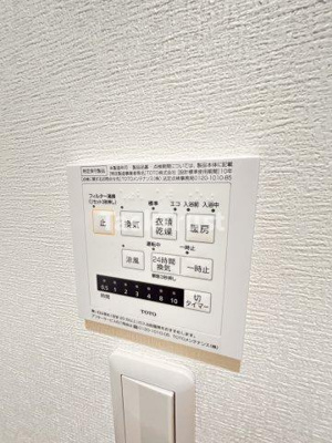 【設備】 | Lega梅北