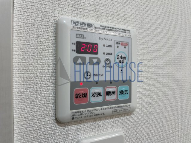 リブリ・グリーンＳＴＡＧＥの設備