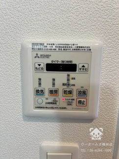 【その他】 | 24時間換気システム