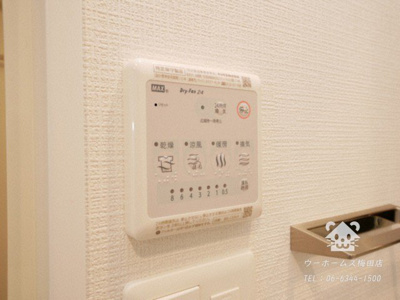 【その他】 | エスリード難波ザ・アーク | 浴室乾燥機