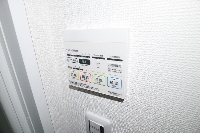 アムールQWAの設備