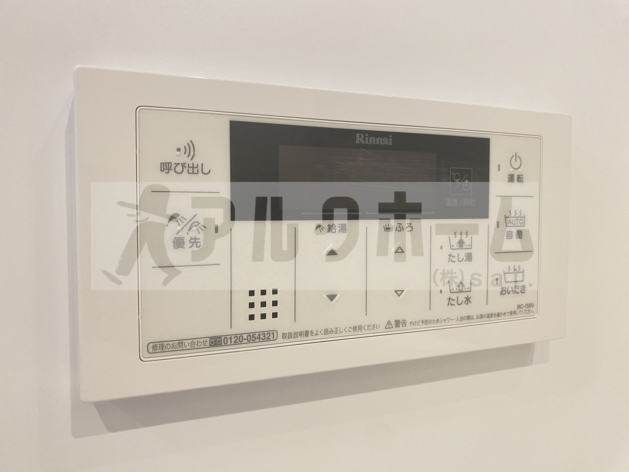 モンブラン1の設備