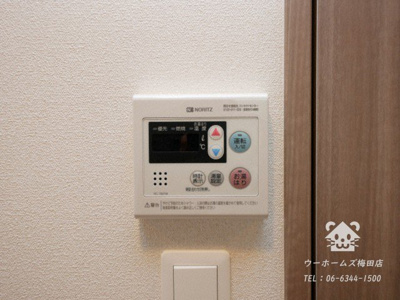 【その他】 | プレサンスOSAKADOMECITYスクエア | 給湯器