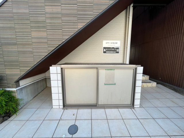 ロワール名古屋のその他共用部分|ロワール名古屋