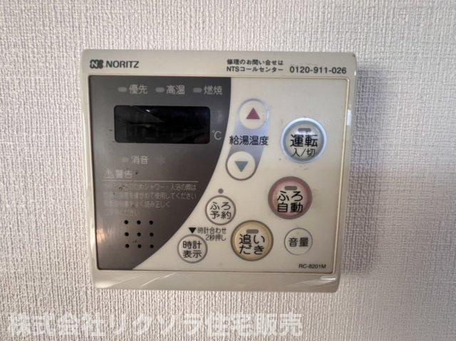 枚方市茄子作３丁目　中古一戸建ての発電・温水設備|追い炊き機能付き