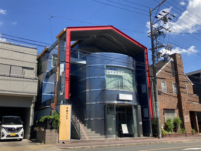 下坂ハイツ