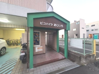 【エントランス】 | ピコハイツあじいち | 落ち着いたエントランスです
