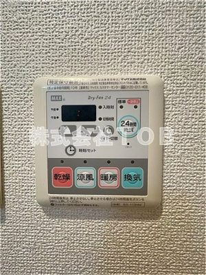 【設備】 | アフェクシオン南鳥山 | 浴室乾燥機リモコン※クリーニング完了前の撮影※