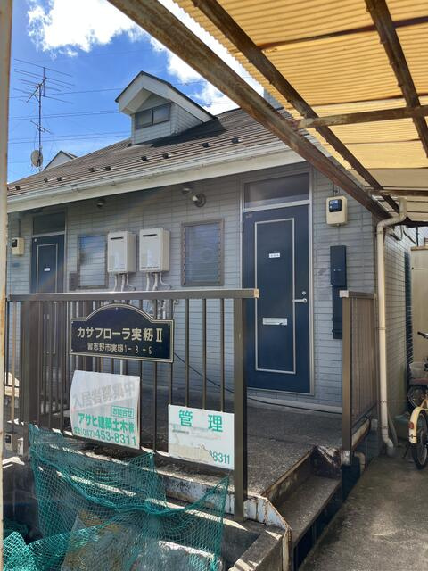 カサフローラ実籾Ⅱの外観