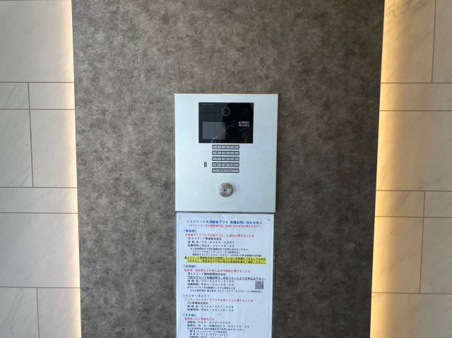 エスリード大須観音プリモ｜名古屋市の賃貸ならMy賃貸のセキュリティ|エスリード大須観音プリモ