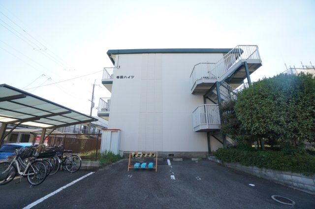【その他】 | 寺田ハイツ